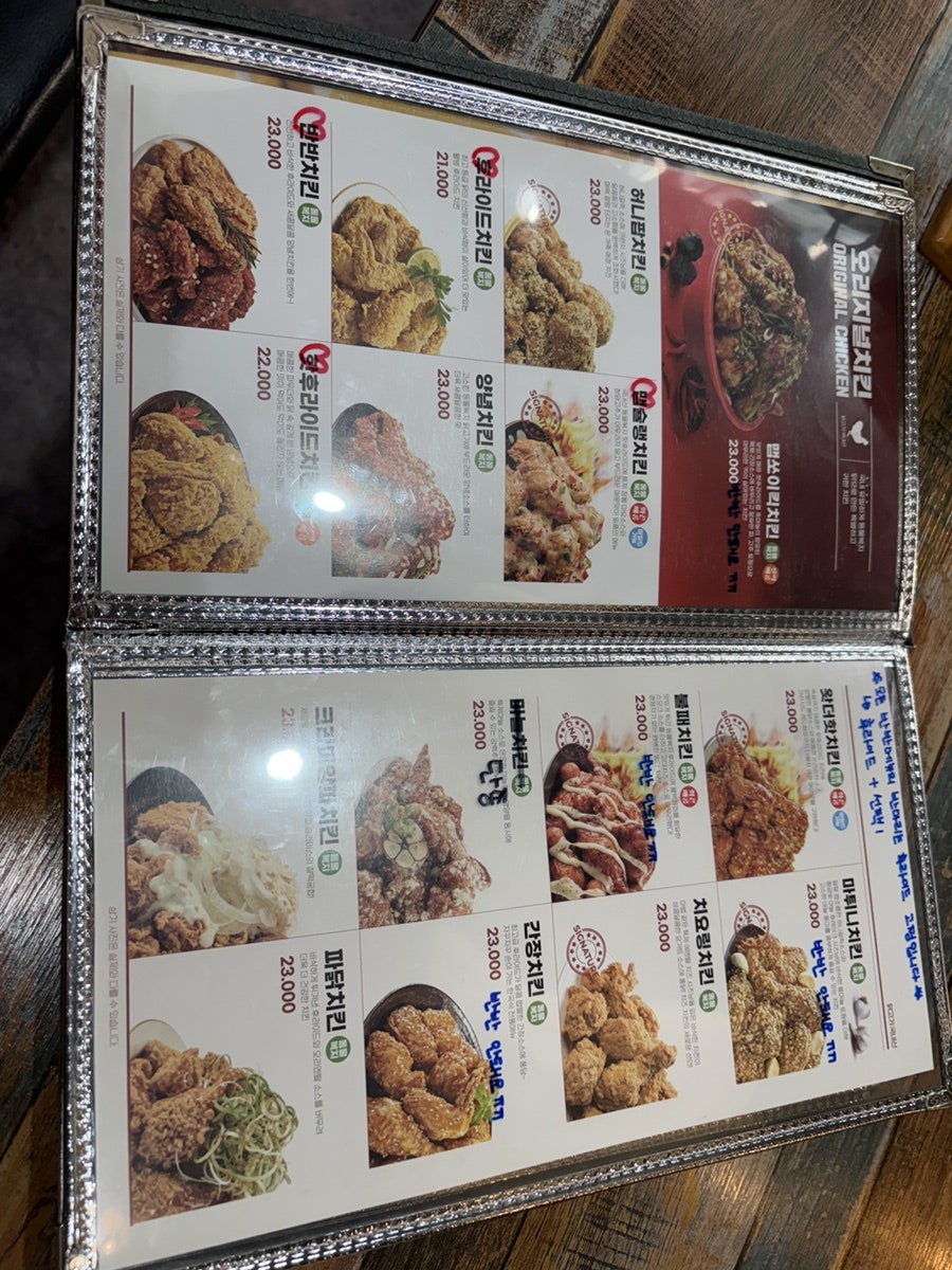 자담치킨 미아꿈의숲점 사진 3