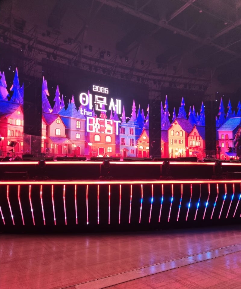 2026 이문세 the BEST 대구로 떠나는 콘서트 여행