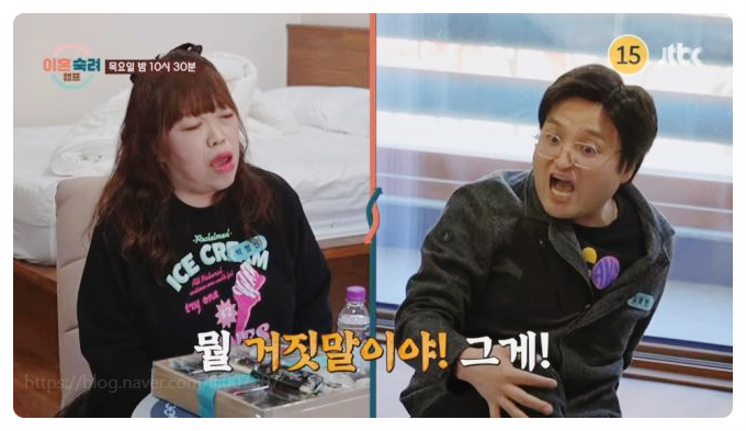 이혼숙려캠프 행실부부 리와인드부부 오이무침이 살인미수? 71회 보다가 숨막혀 죽을뻔한 후기