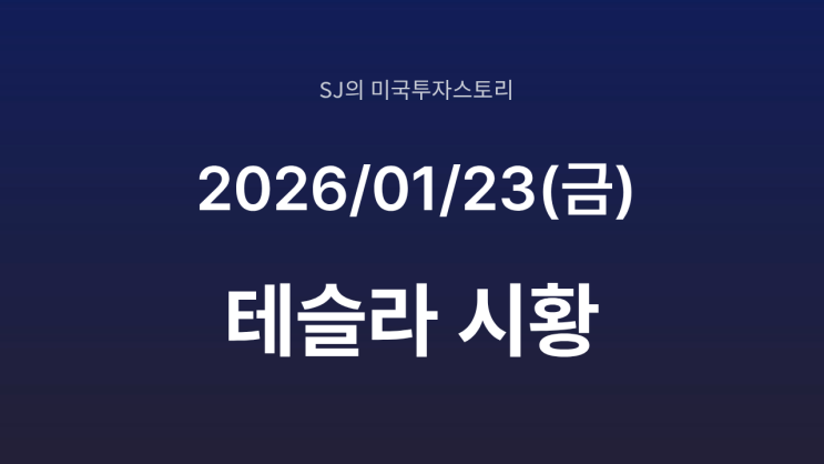  오스틴 점령한 테슬라 무인 로보택시 | 탑승객들이 경악한 한마디 "Do Not Touch!"