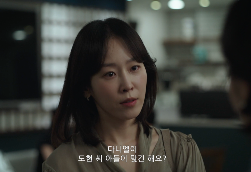 서현진 다니엘이 장률의 친자 아니다 폭로후 이별예감 11부 11회 줄거리