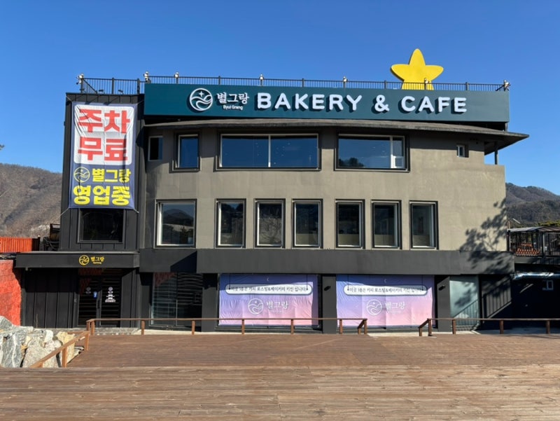 사진 3