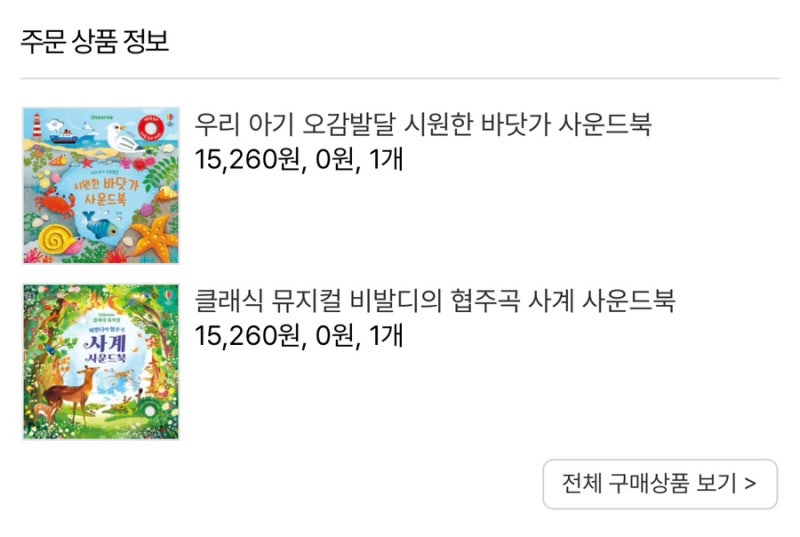 블로그 후기 사진