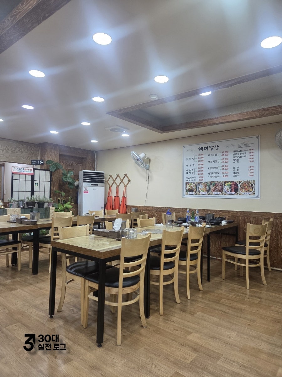 뼈대 양산점 사진 6