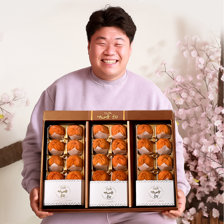  [10+1] 예다움 상주곶감 반건시 설 명절 선물세트 리뷰 - 특징 및 가격 분석