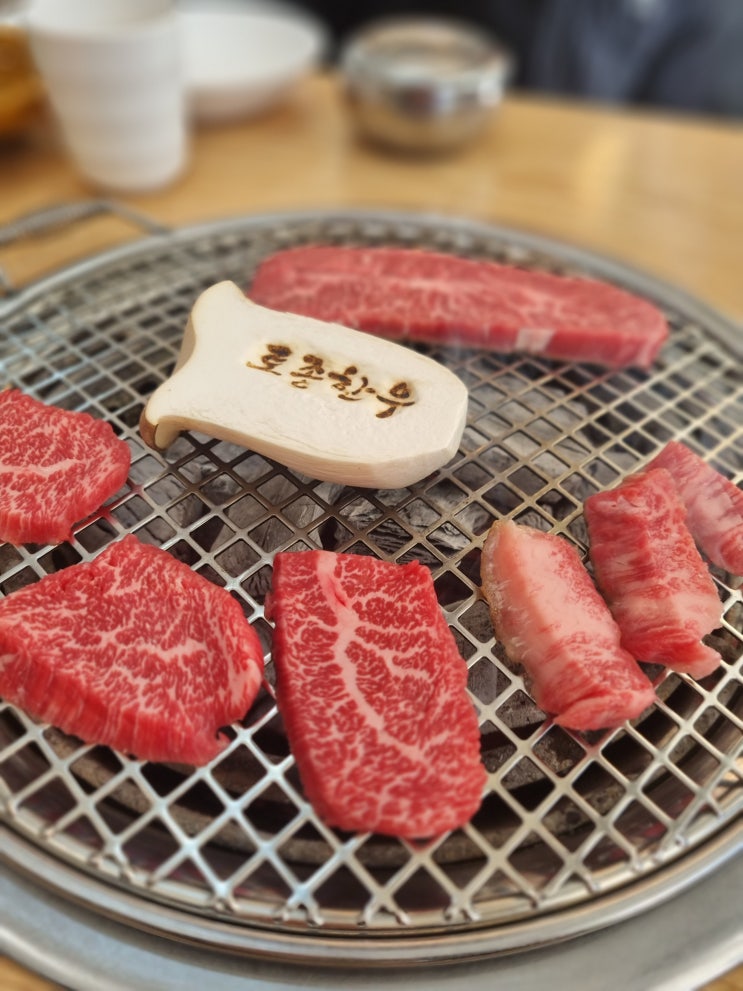  주말 점심은 투쁠한우로! 안산 고잔 맛집 [토종한우]