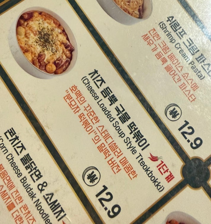 호맥 부산구서점 사진 5