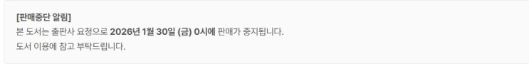  판매중지) 회남작-비구불하 (중벨) (1/29)