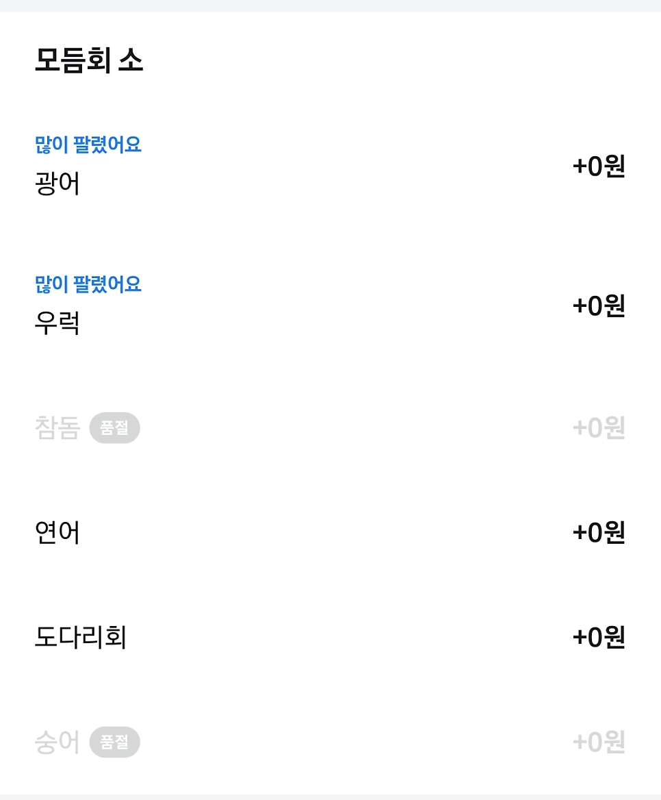명수산 사진 1