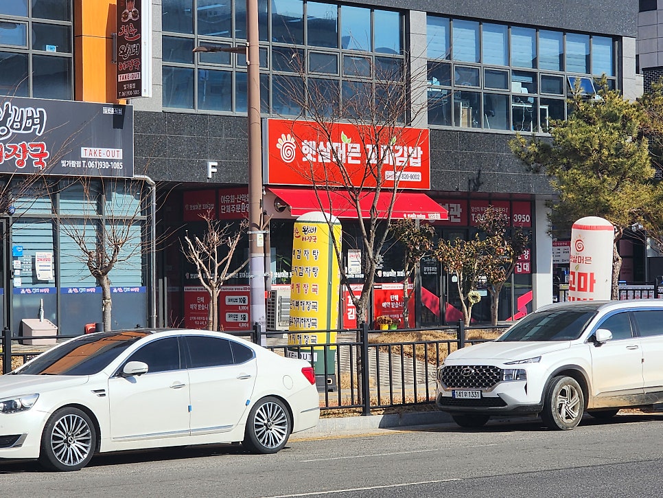 햇살머믄꼬마김밥 나주빛가람점 사진 2