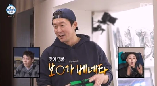  김대호 출연료 100배 상승 사촌 형 위해 명품 쐈다