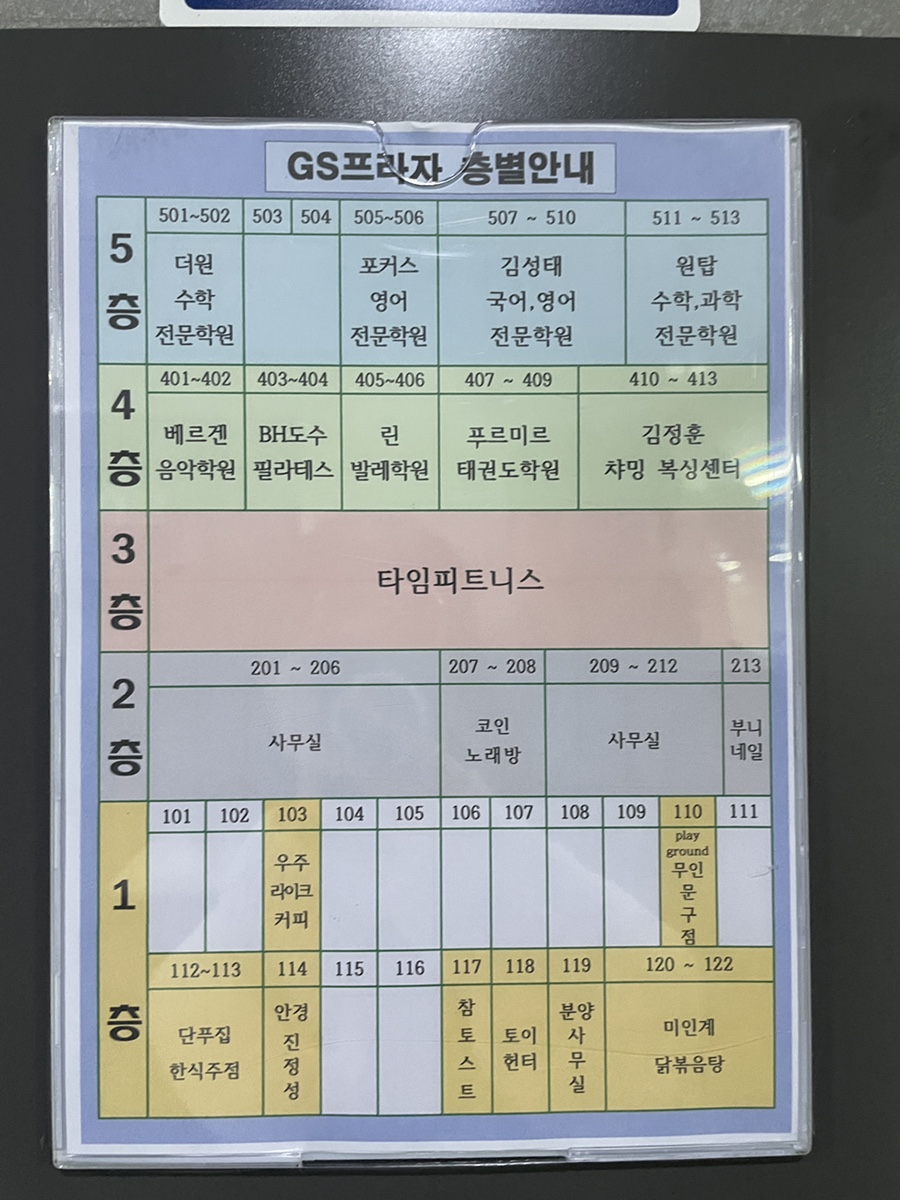 우주라이크커피 고덕자이점 사진 2