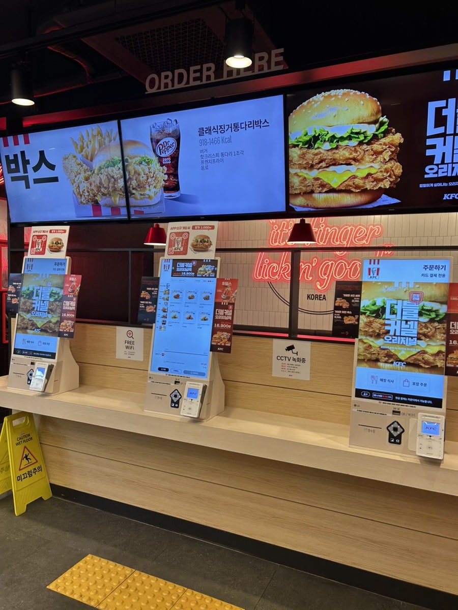 KFC 제주삼화점 사진 3