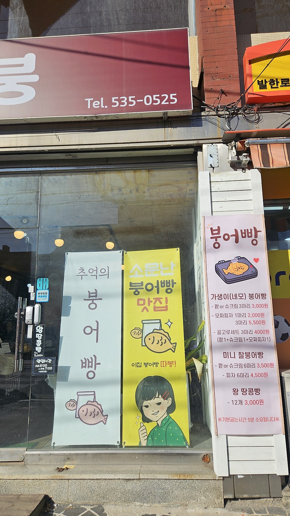 따붕 사진 4