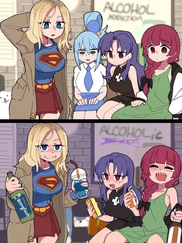  알콜중독자 치료 모임.jpg