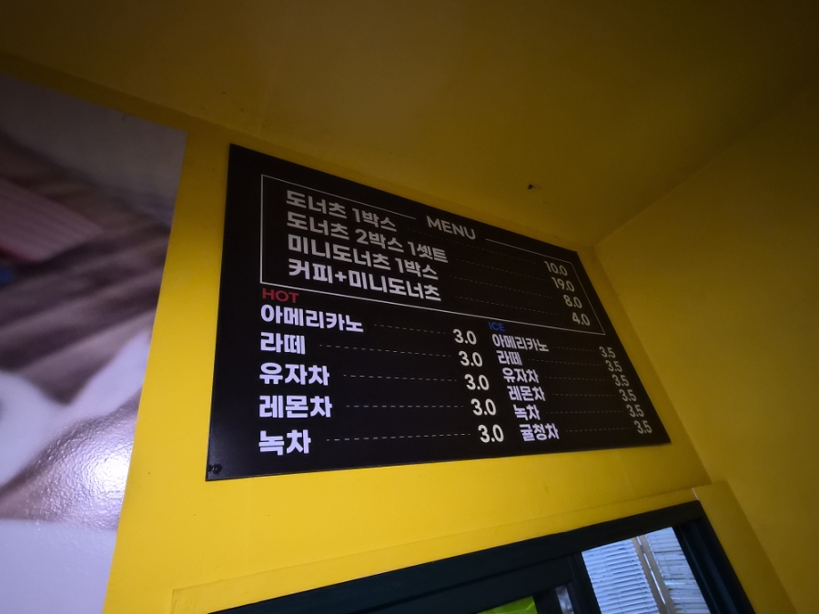 쿠잉도너츠 사진 3