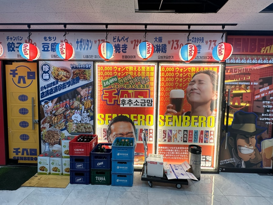 센베로 봉담점 사진 3