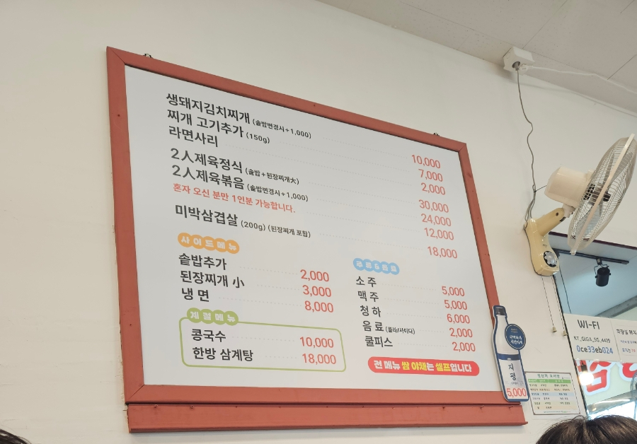 남도맛집 사진 2