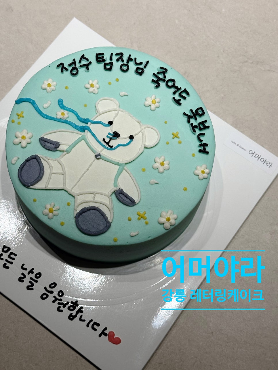 어머야라 사진 4