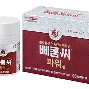 삐콤씨 파워 정