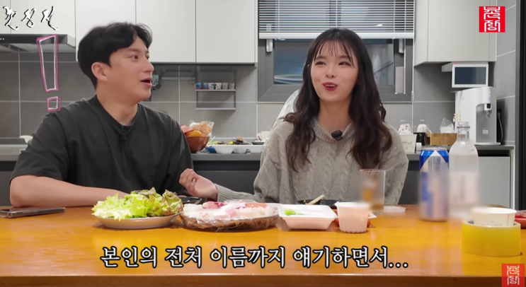   나는솔로 28기 옥순 영호 전처 이름까지 공개한 진짜 속사정은?!