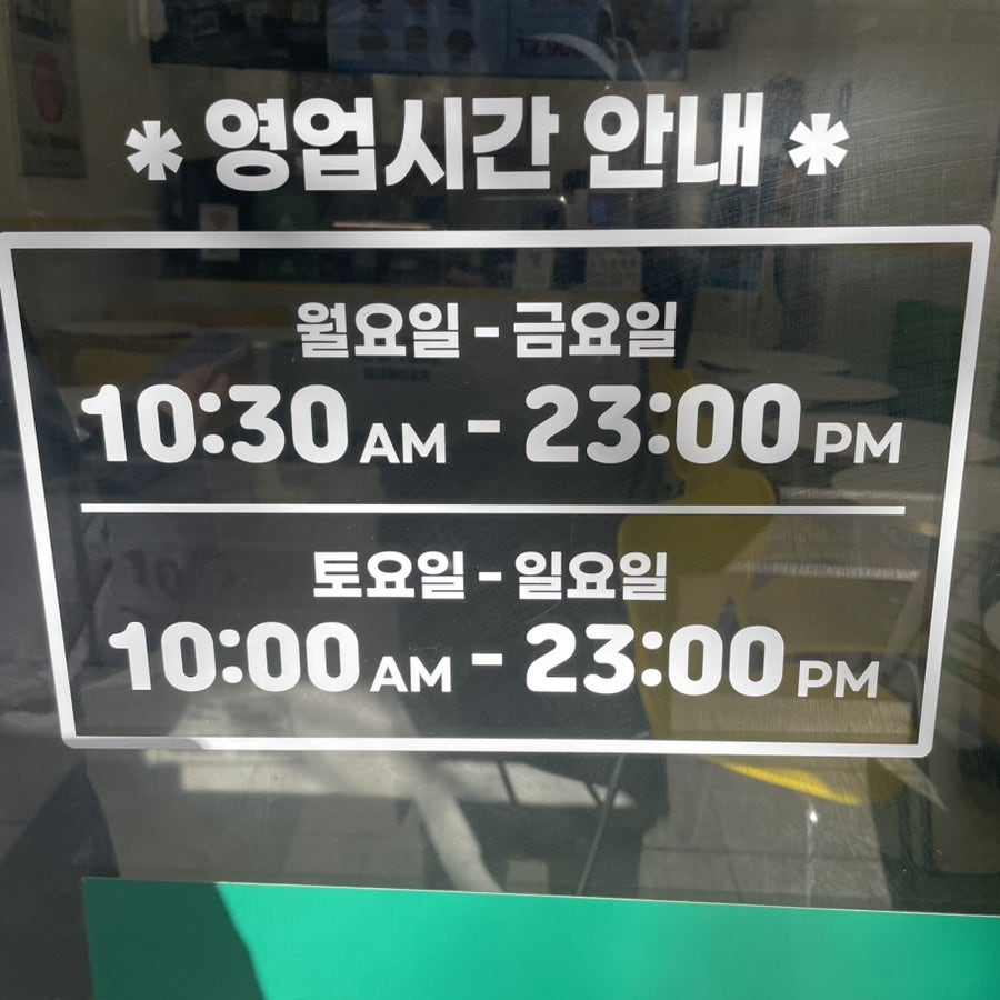 뉴욕버거 회룡역점 사진 3