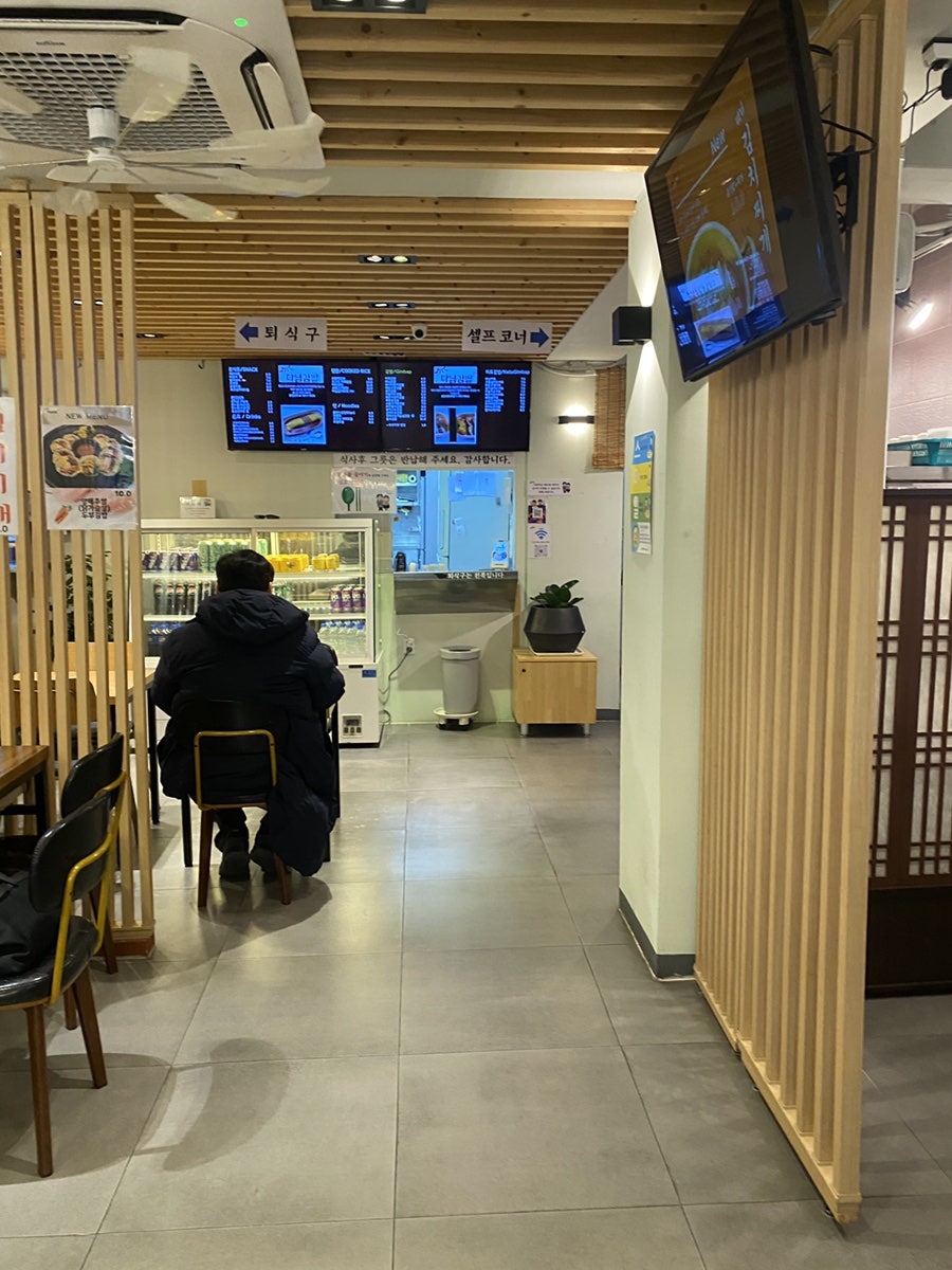 마님김밥 본점 사진 5