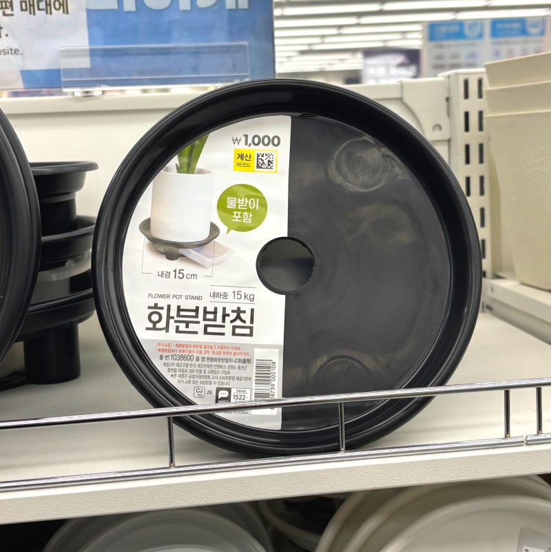 다이소 화분받침대 바퀴 무거운 화분이 깃털처럼 가벼워져요