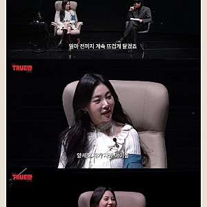 유라, 양세찬과 열애설 직접 해명 "10년간 본 적 없어..억울"