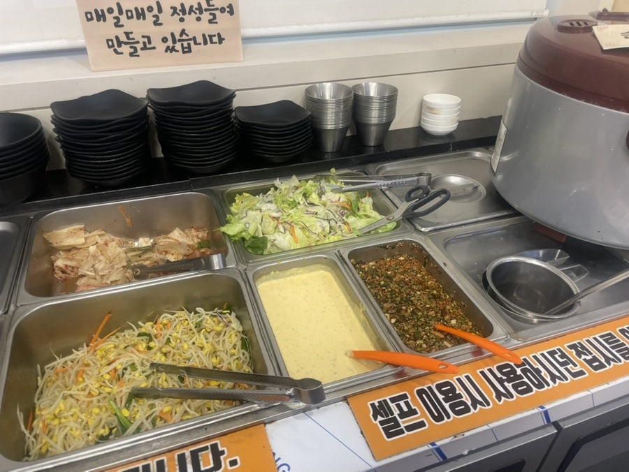 보문산 착한낙지 사진 6