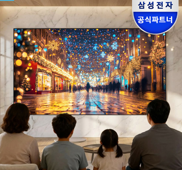  부모님 TV 선물 추천 중소기업 가격으로 삼성 65인치 사는 법 LH65BEFHLGFXKR