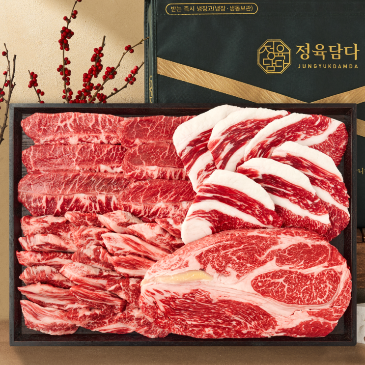  마장동 한우 선물 세트 투뿔 설 명절 소고기 구이용 리뷰