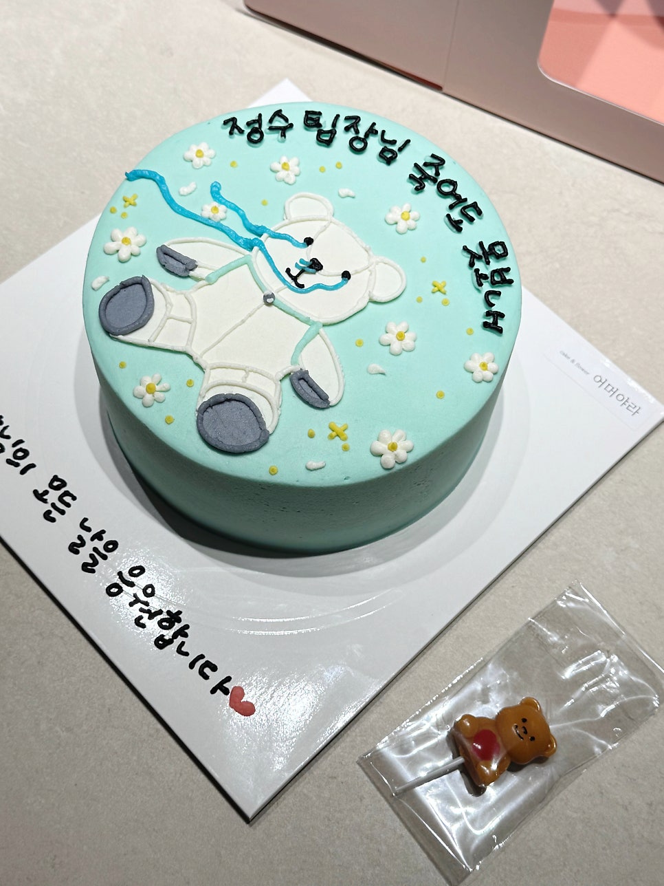 어머야라 사진 2