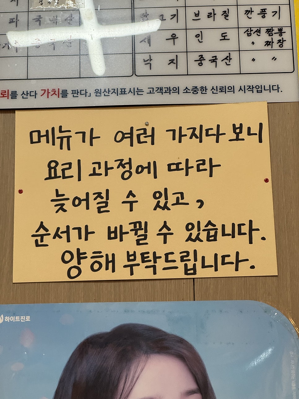 감악산 태화루 사진 5