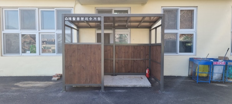  가성비높은 학교분리수거장,재활용보관소 제이플랜 재활용분리수거장 (대구 가창초등학교)