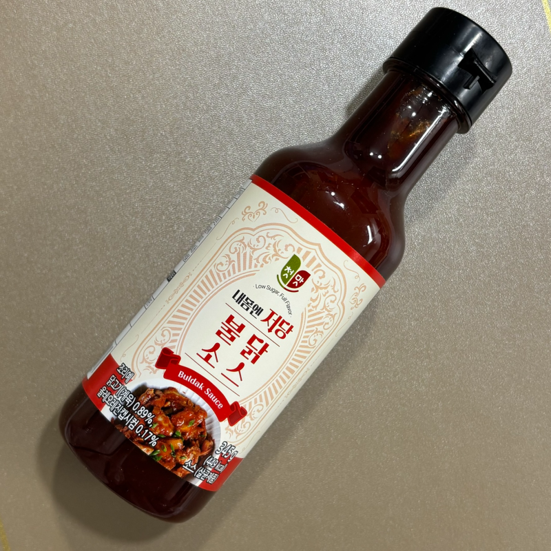 [첫맛] 맵부심 다이어터 필독! 맛있는 저당소스 '내몸엔저당 불닭소스'로 속세의 맛 즐기기 (f....