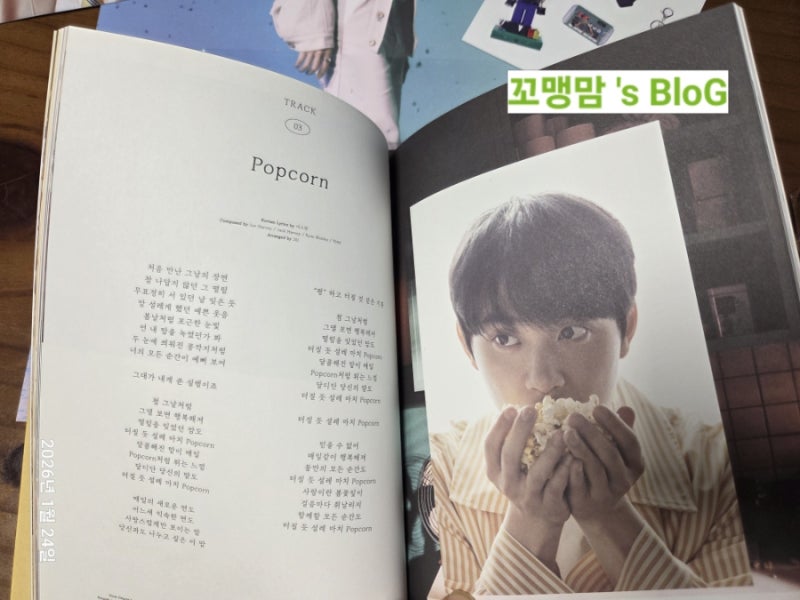 도경수:)성장앨범-팝콘버젼 /늦은덕질도 팝콘