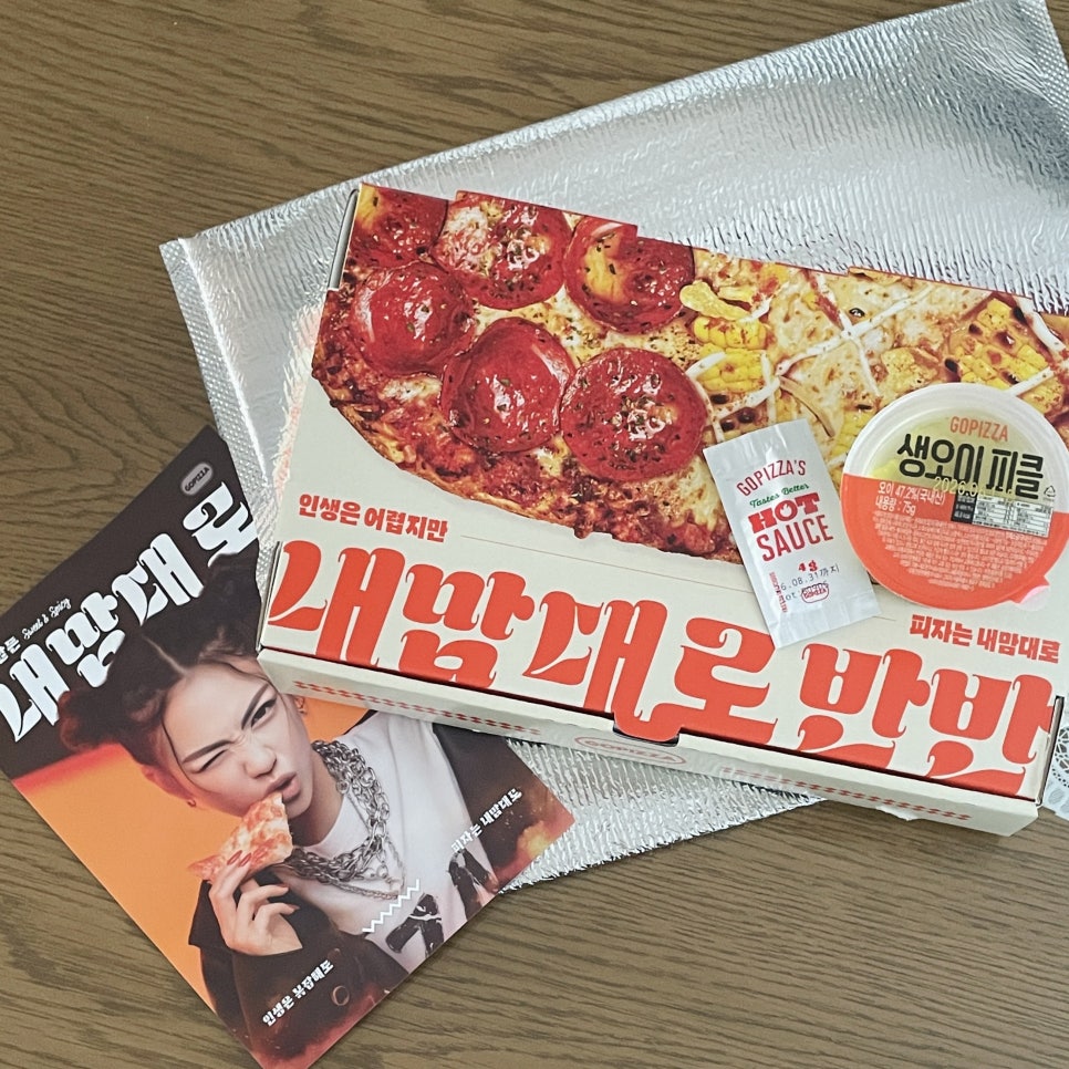 고피자 용인만골공원점 사진 2
