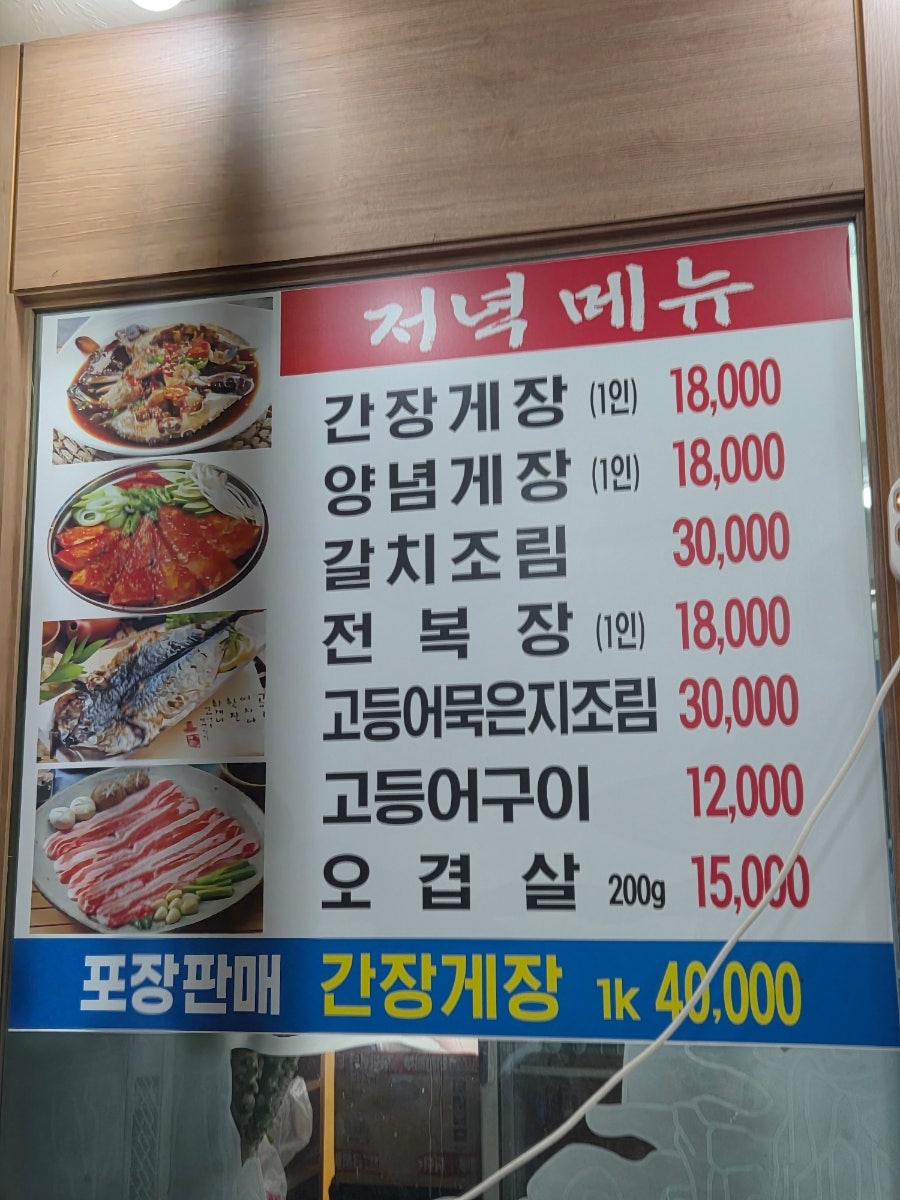 우경촌 사진 3