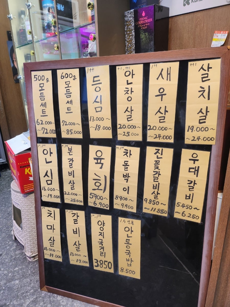육반상회 사진 6