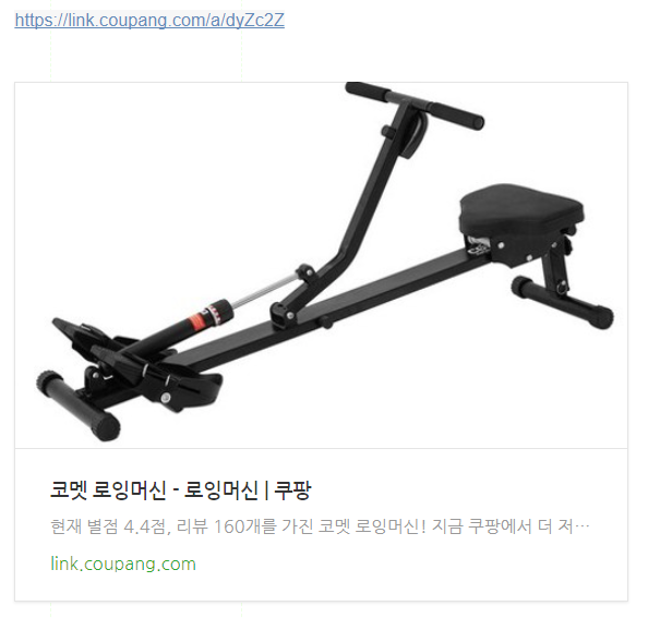  코멧 로잉머신 블랙: 가성비 홈트 전신운동 기구 선택 시 고려할 객관적 스펙 분석