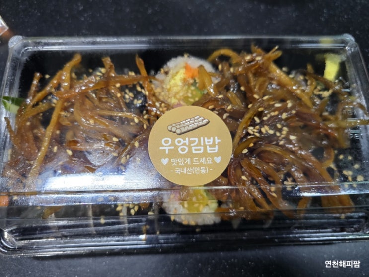  연천 맛집 연천역 신포돈까스 김밥 파돈까스