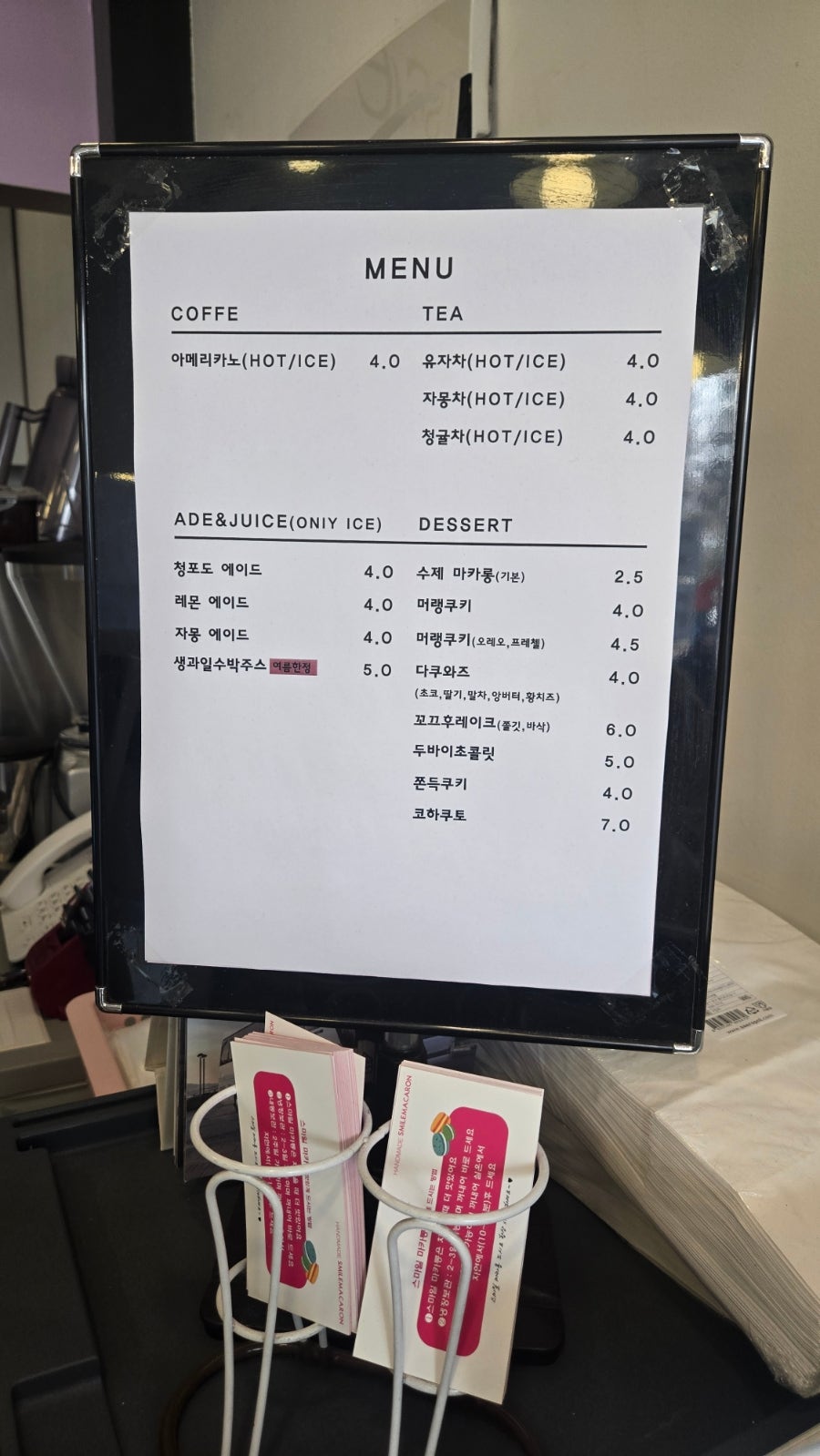 오산스마일마카롱 사진 3