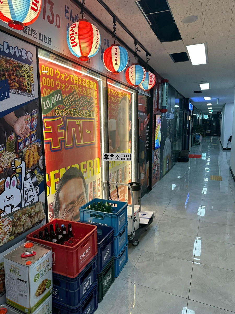 센베로 봉담점 사진 2