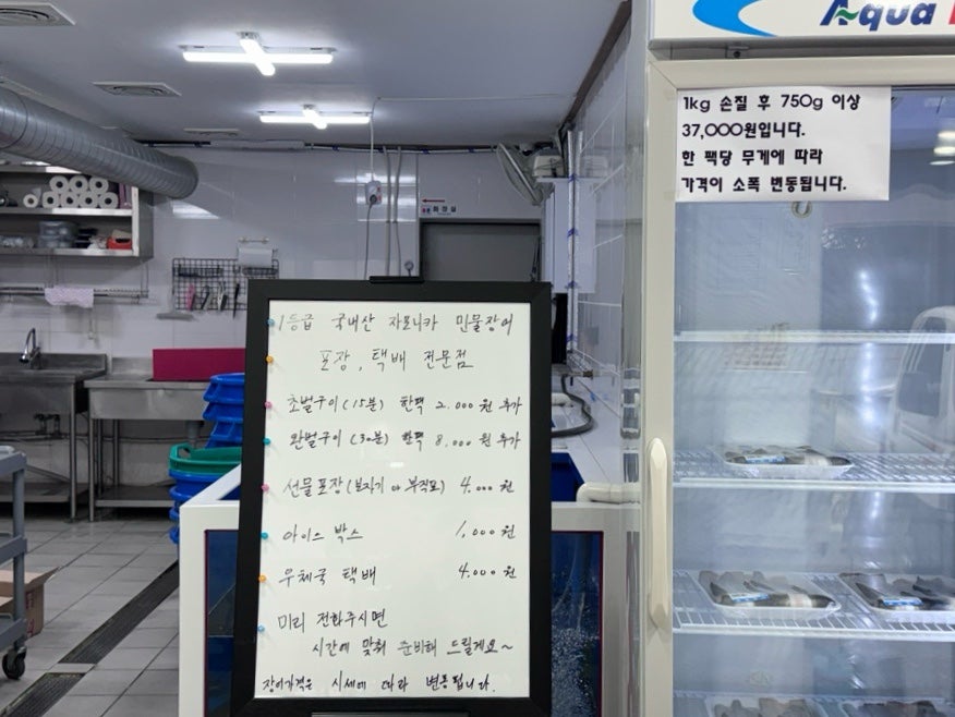 큰길장어 사진 3