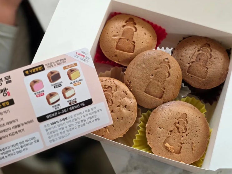  오이도카페 바다 뷰가 좋은 오이도명물등대빵