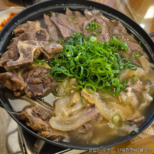 제주시청 근처 술집 추천｜깊은 맛 소고기 스지 전골 안주왕