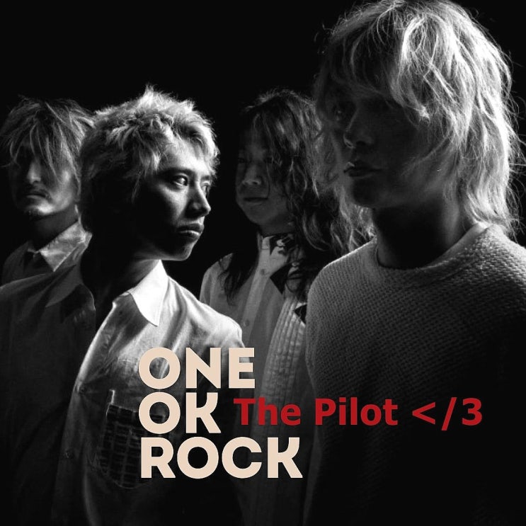  원오크락 ONE OK ROCK The Pilot ˂/3 가사 해석