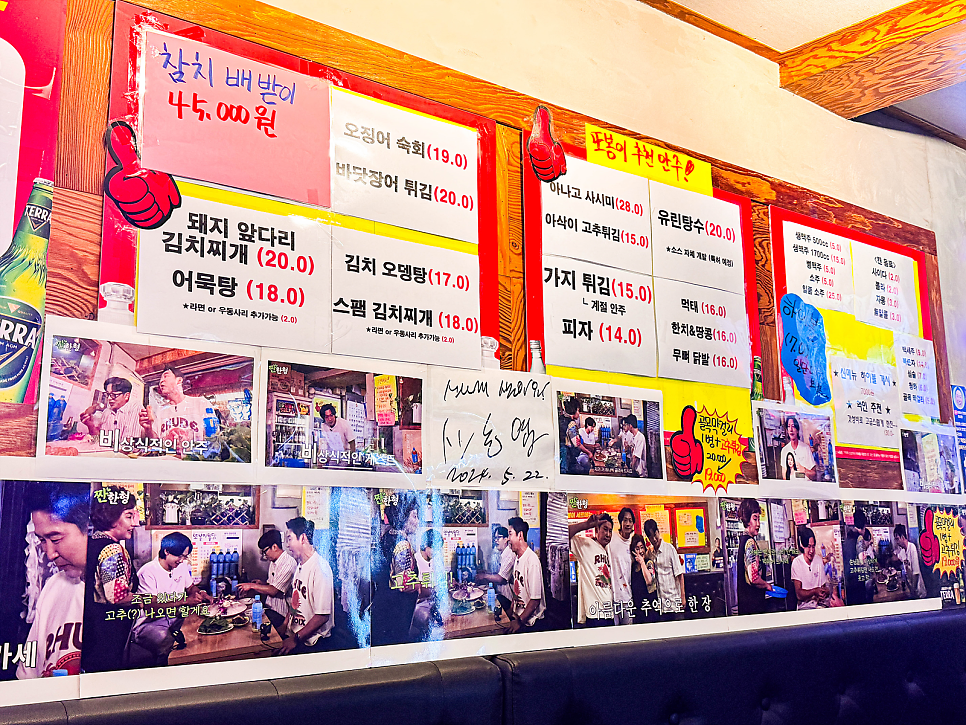 또봉이통닭 서울상도점 사진 5