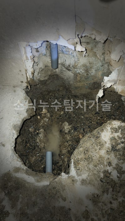 청음으로 지목한 싱크대 아래 바닥만 부분 굴착해 매립 배관이 드러난 화양읍 원룸 누수 현장